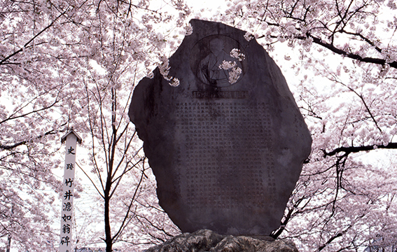 萬平公園的舊櫻堤紀念碑