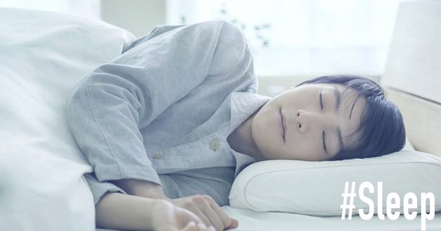 一個良好的睡眠