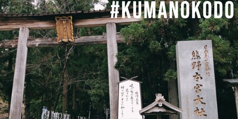jinja_kumano