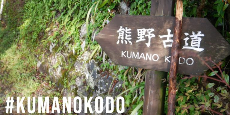 mtroad_kumano