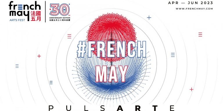 cover-frenchmay-v2