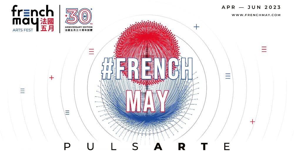 cover-frenchmay-v2
