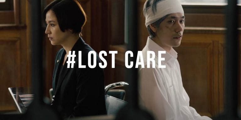 lostcare_cover