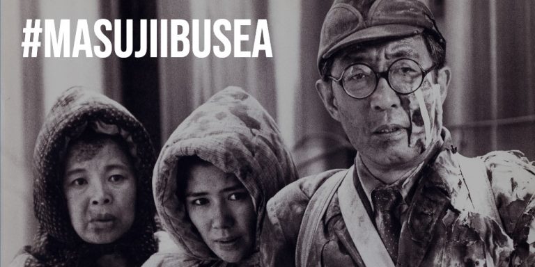 MasujiIbuse_cover_v2