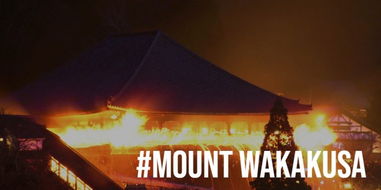 MountWakakusa_cover