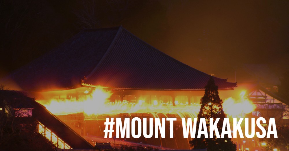 MountWakakusa_cover