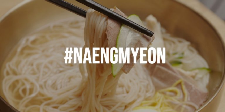 naengmyeon_cover
