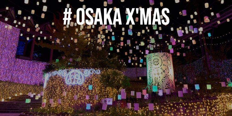 osaka_xmas_2023