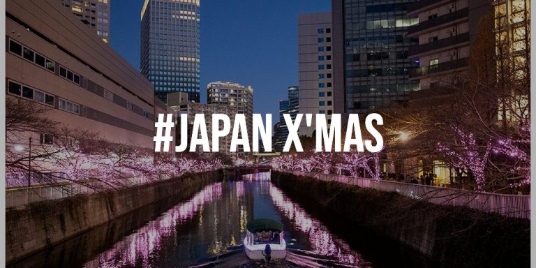 tokyo2023xmas