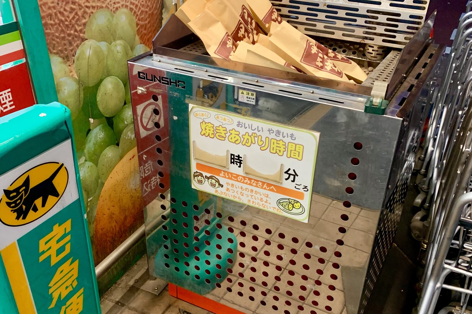 超市紅あずま焼き芋保溫機